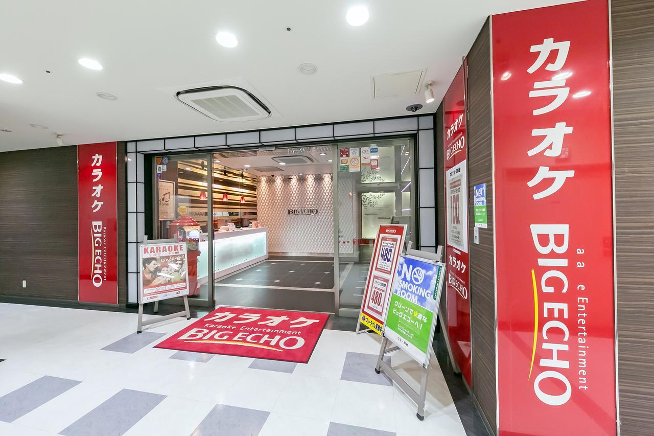 ホテル 相鉄フレッサイン 長野駅善光寺口 長野市 エクステリア 写真